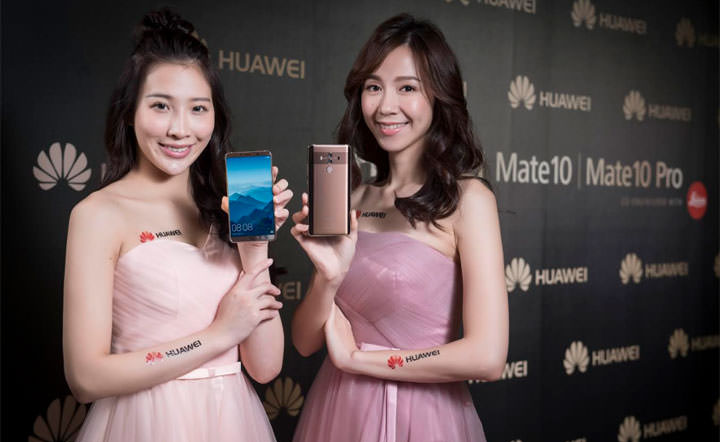 [Mobile] 搭載全球首款行動 AI 晶片手機：HUAWEI Mate10 與 Mate 10 Pro 宣佈在台上市，11/28 起開賣！PORSCHE DESIGN HUAWEI Mate 10 也將登台！ - 阿祥的網路筆記本