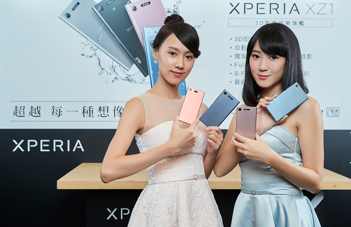 [Mobile] Sony Mobile IFA展全新推出 Xperia XZ1 與 Xperia XZ1 Compact 兩款新旗艦，以及超級中階機 Xperia XA1 Plus！ - 阿祥的網路筆記本