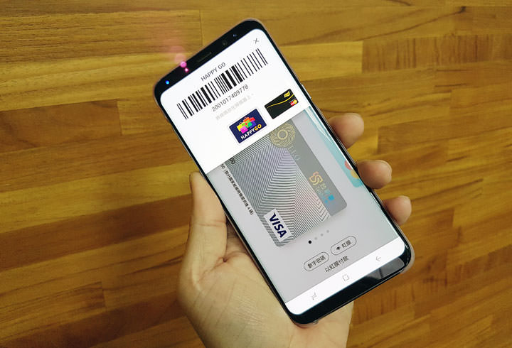 [Mobile] Samsung Pay 不只付費EASY，整合會員卡更是超便利！ - 阿祥的網路筆記本
