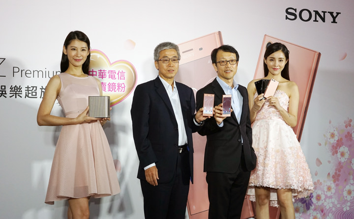 [Mobile] Sony Mobile 與中華電信獨家合作！6/28 正式開賣Xperia XZ Premium 鏡粉新色！Xperia Touch 智慧投影機將於7月初上市！ - 阿祥的網路筆記本