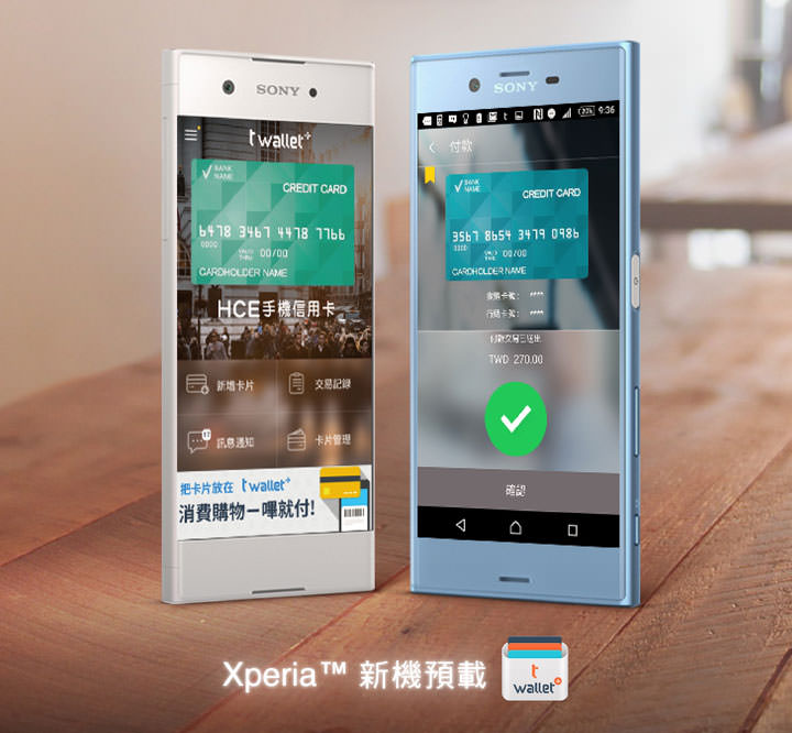 [Mobile] 「台灣Pay」力拼Apple Pay！Xperia 新機預載「t wallet+ APP」，祭百萬刷卡金回饋！ - 阿祥的網路筆記本