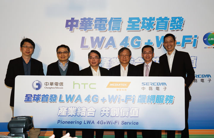 [Mobile] 中華電信攜手國內三強！領先全球首發「LWA 4G+Wi-Fi 飆網服務」引領台灣進入Pre5G時代！ - 阿祥的網路筆記本