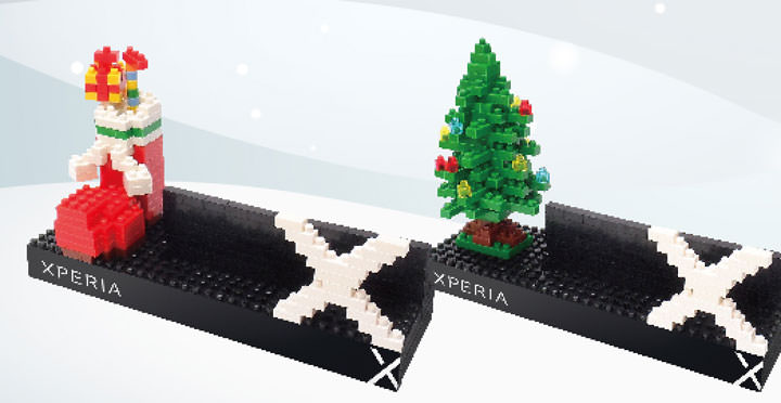 [Mobile] 聖誕節換Xperia有好禮！限量「Xperia 聖誕積木造型手機架」可愛登場！ - 阿祥的網路筆記本