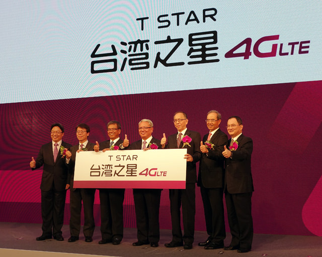 [Event] 後發先制！台灣之星T Star 4G LTE正式開台！月付599元4G不降速吃到飽2年資費方案震撼市場！ - 阿祥的網路筆記本