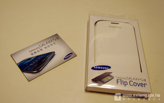 [Mobile] Galaxy SIII配件開箱分享－原廠翻頁式皮套/MicroSD記憶卡/電池座充/C-Pen！ - 阿祥的網路筆記本
