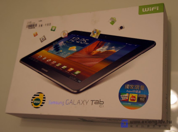 [Tablet] 最輕薄、可攜度高的10吋平板－Galaxy Tab10.1開箱與使用心得分享！ - 阿祥的網路筆記本