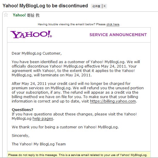 [Blog] Yahoo!將在5/24停止MyBlogLog服務！ - 阿祥的網路筆記本