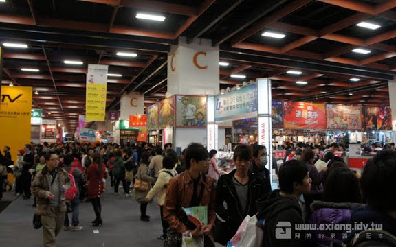 [TBG] 2011台北國際書展：桌上遊戲攤位造訪心得！ - 阿祥的網路筆記本