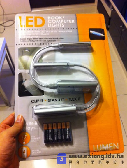 [小物] Lumen Wireless Led 電腦/閱讀兩用夾燈小開箱！ - 阿祥的網路筆記本