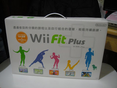 [Wii] 過年敗一敗…Wii Fit Plus入手分享！ - 阿祥的網路筆記本