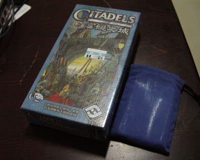 [TBG]耍心機、易上手的卡片桌遊：富饒之城（Citadels）！ - 阿祥的網路筆記本