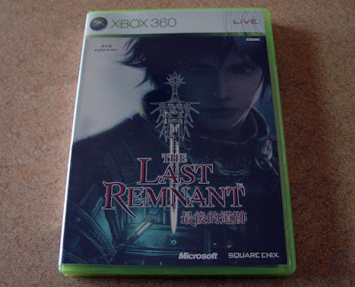 [Xbox360]年終壓軸日式RPG報到：《最後的遺跡》遊戲心得分享！ - 阿祥的網路筆記本