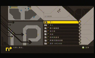 [XBOX360]單純的趣味性：Live Arcade小遊戲“N+”試玩！ - 阿祥的網路筆記本