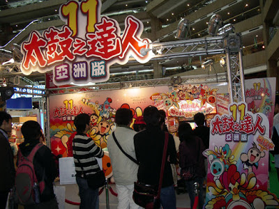 [Event]08'台北電玩展見聞－Namco Bandai篇 - 阿祥的網路筆記本