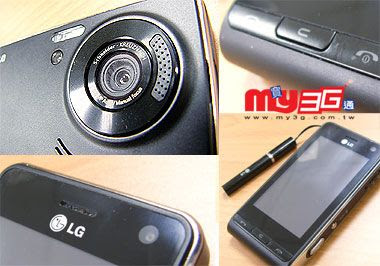 [Mobile]實用級拍照 & 攝影手機：LG KU990 Viewty使用心得報告！ - 阿祥的網路筆記本