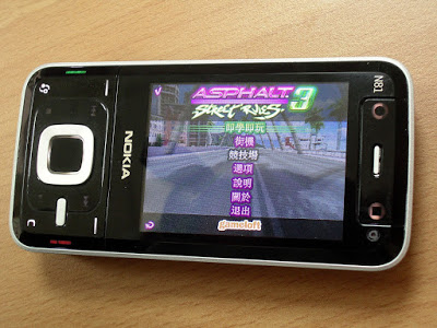 [Game]玩樂派手機－Nokia N81深度剖析！ - 阿祥的網路筆記本
