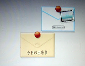 [Wii]還沒下載正式版Opera for Wii？動作要快囉！ - 阿祥的網路筆記本